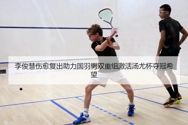 li-jun-hui-shang-yu-fu-chu-zhu-li-guo-yu-nan-shuang-chong-zu-ji-huo-tang-you-bei-duo-guan-xi-wang-1-968.jpg